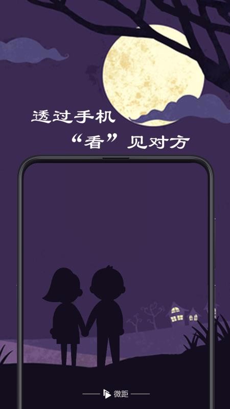 微距影廳