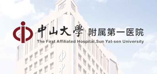 掌上中山一院app官方版