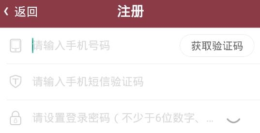 掌上中山一院app官方版