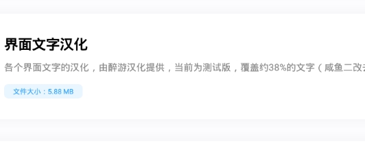 漢化工具DNF小助手app官方版