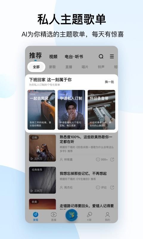酷狗音樂