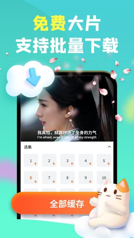 都愛看