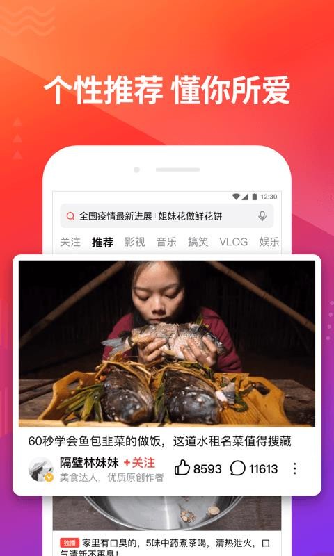 好看視頻