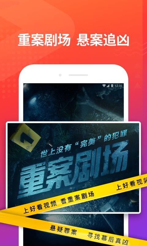 好看視頻