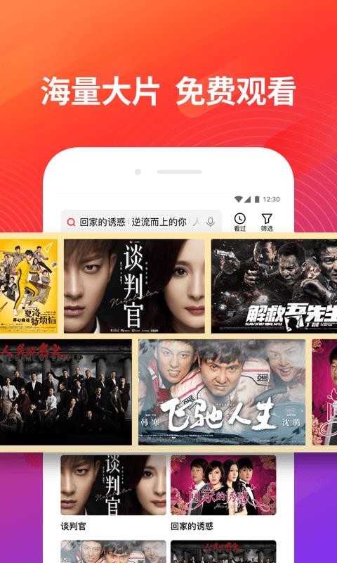 好看視頻