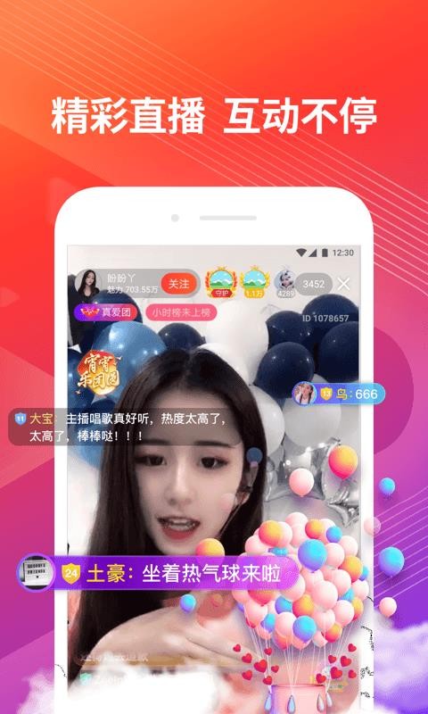 好看視頻