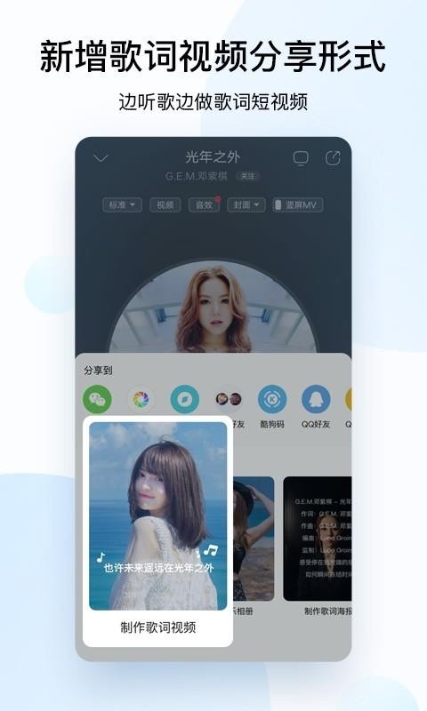 酷狗音樂