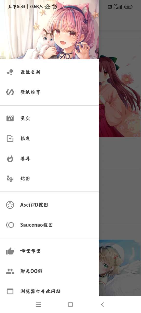 MirlKoi圖庫(kù)app官方版