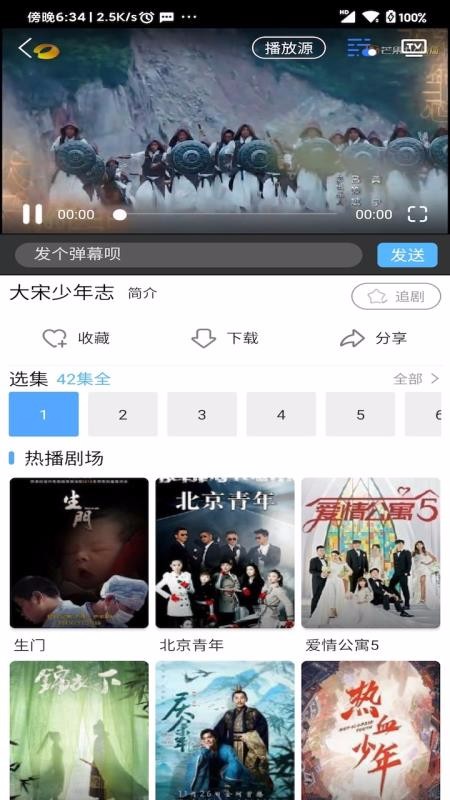 葫蘆俠