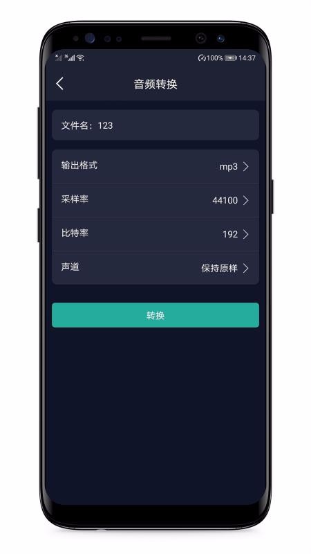語(yǔ)音備忘錄