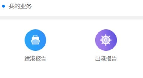 漁港通最新版本