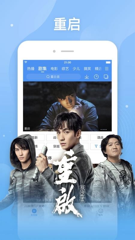 百搜視頻