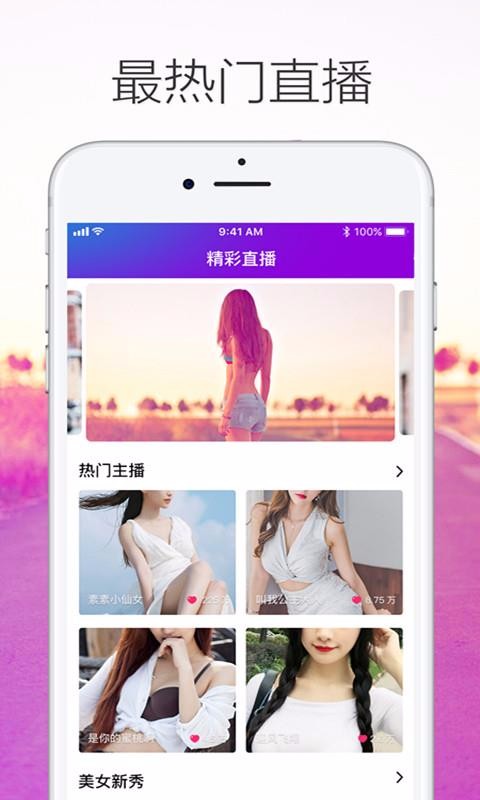 熱火視頻