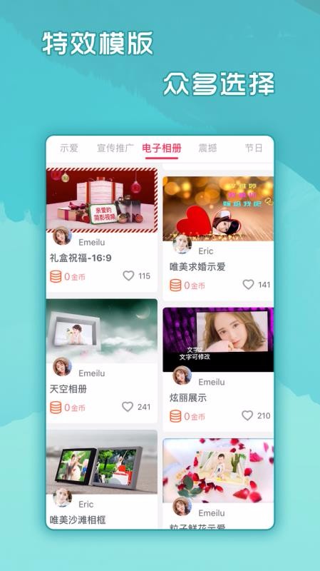 簡影