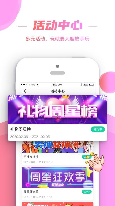 朱貝