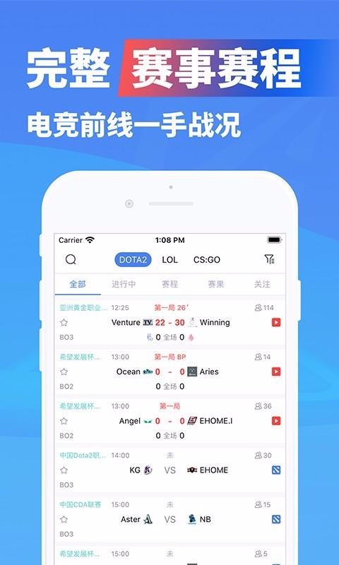 極速電競