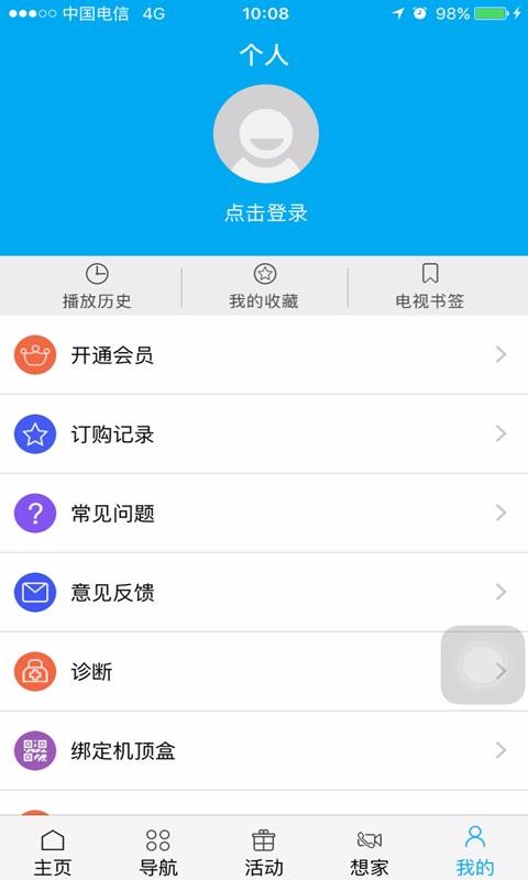 超清手機(jī)視頻