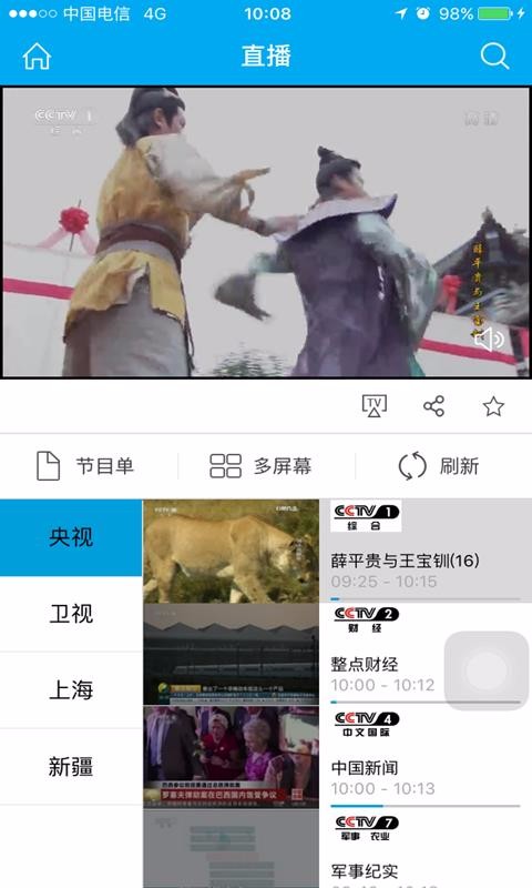 超清手機(jī)視頻