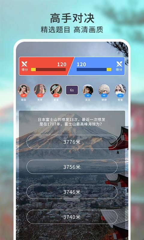 玄機(jī)閣