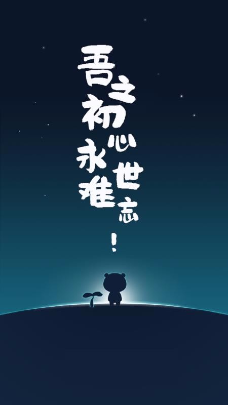 種子神器