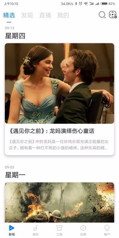 極米