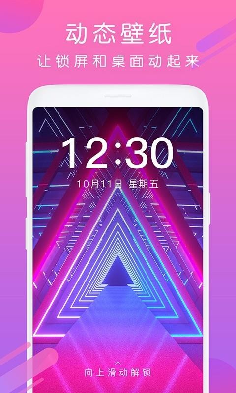 酷狗鈴聲