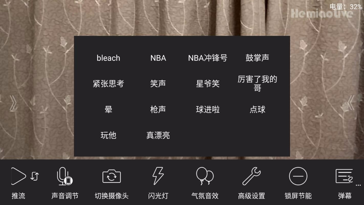 禾苗Live