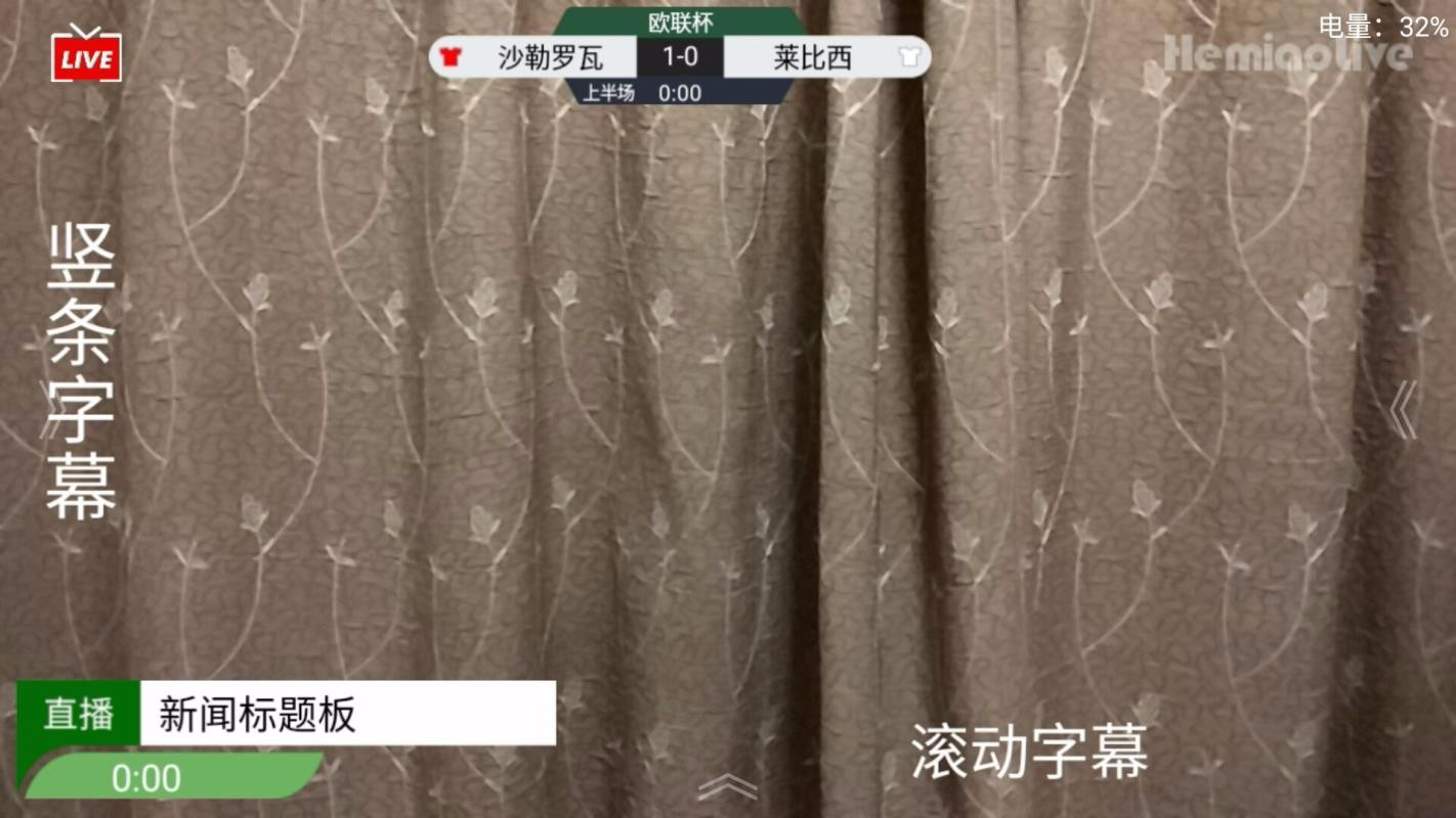 禾苗Live