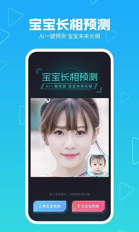 美拍