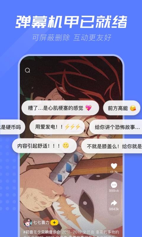 輕視頻