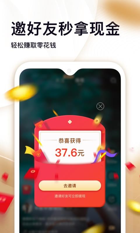 刷寶短視頻