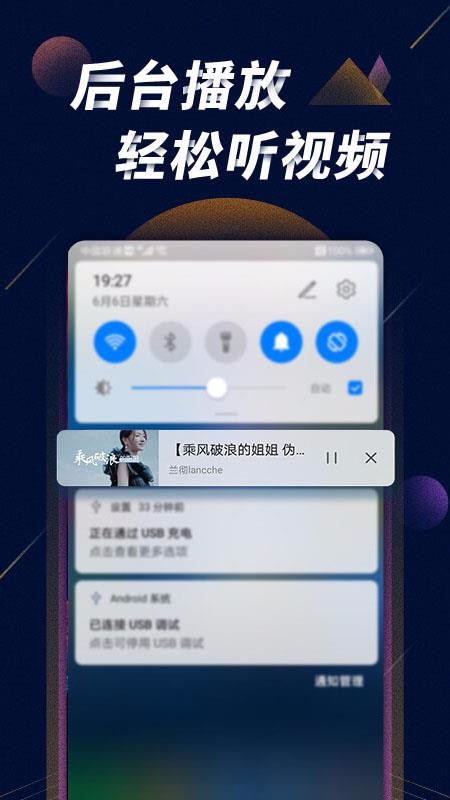 星球視頻