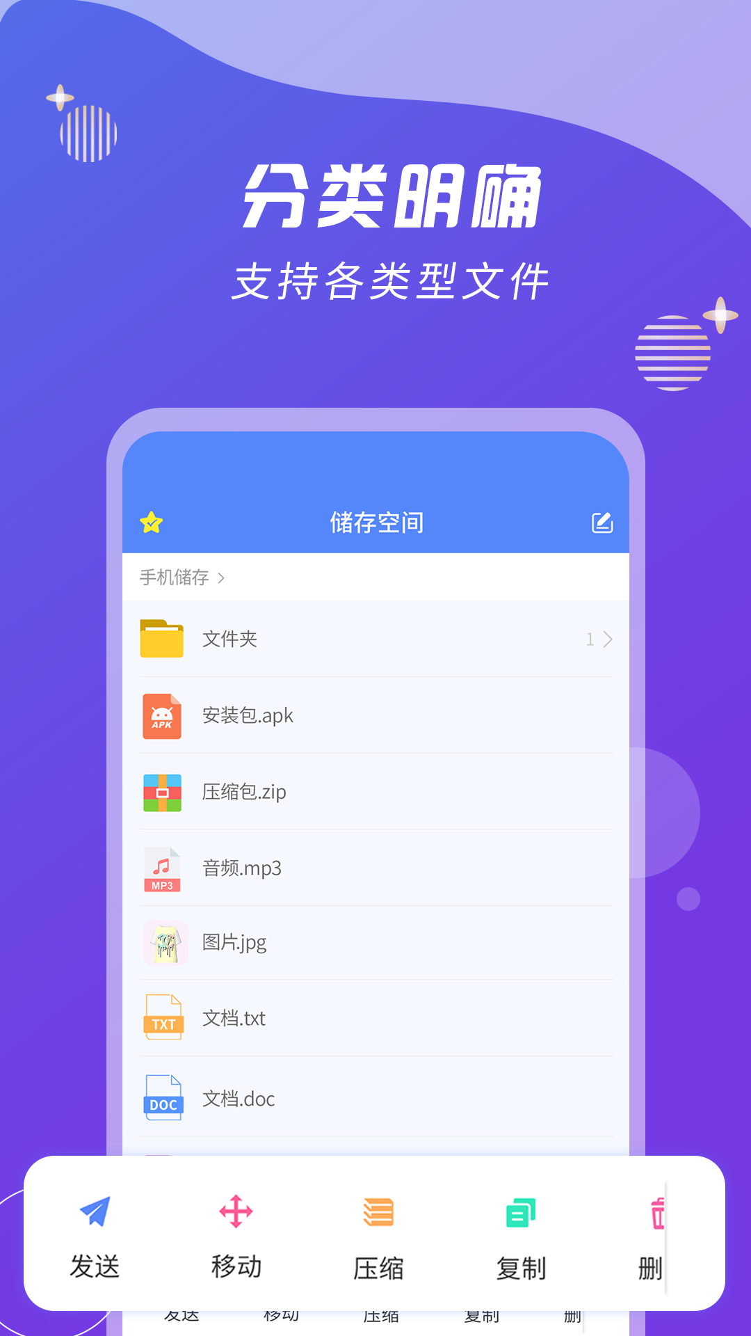 ZIP解壓縮王app最新版