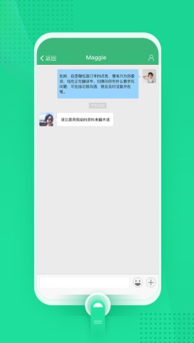 語翼