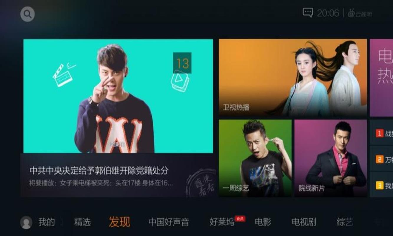 云視聽.企鵝