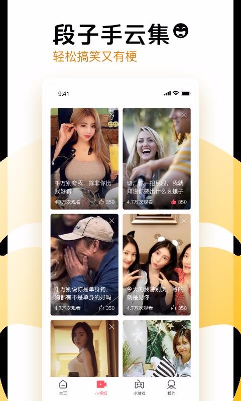 果果視頻
