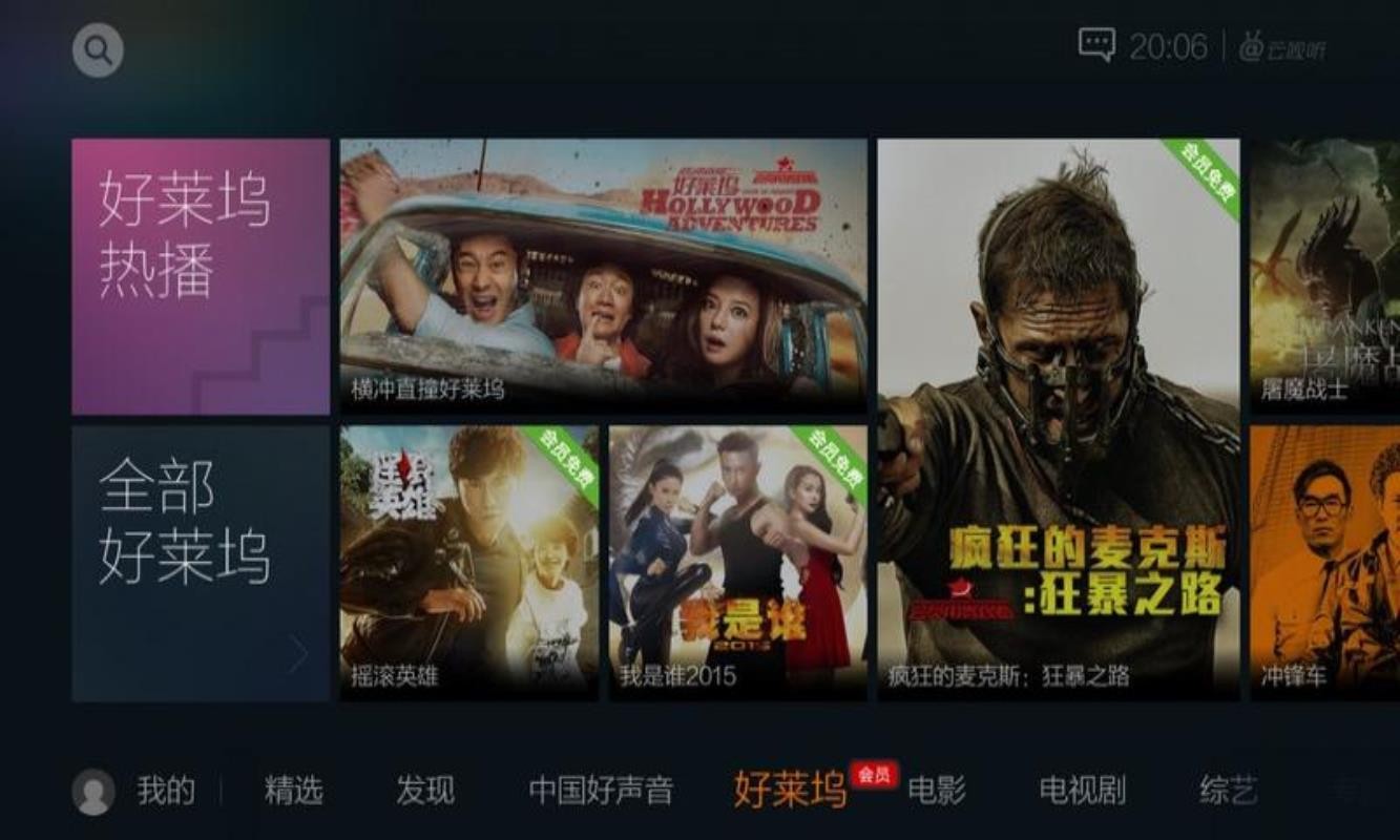 云視聽.企鵝
