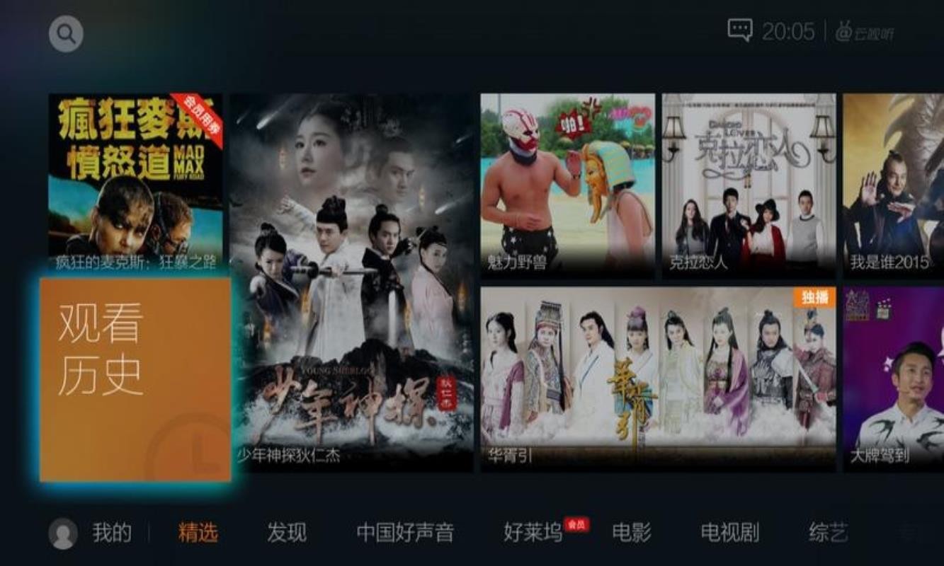 云視聽.企鵝