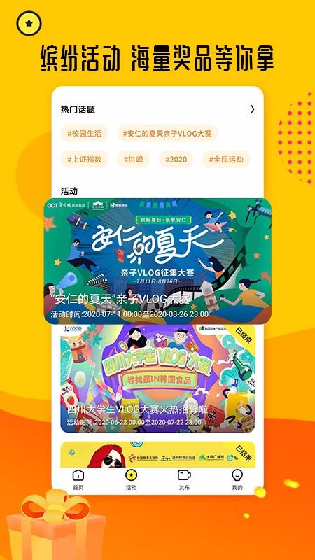 熊貓視頻