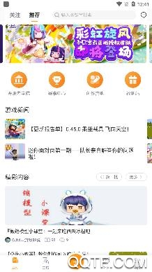 迷你盒子無(wú)限迷你幣版