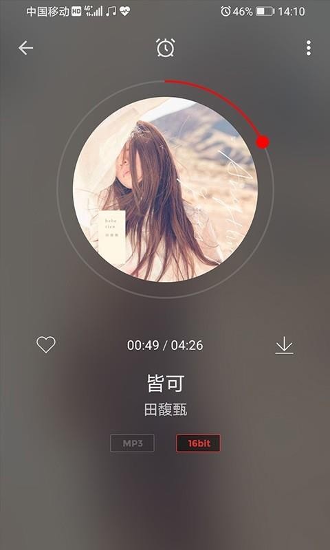 HiFi音樂專業(yè)版