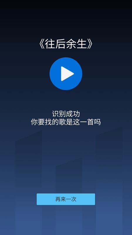 猜歌大王