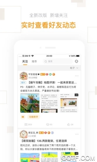 迷你盒子and淘寶君最新版