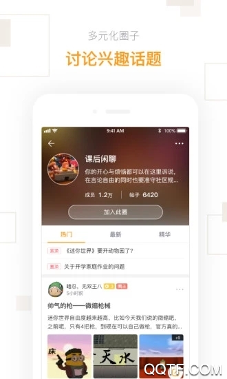 迷你盒子and淘寶君最新版