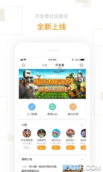 迷你盒子and淘寶君最新版