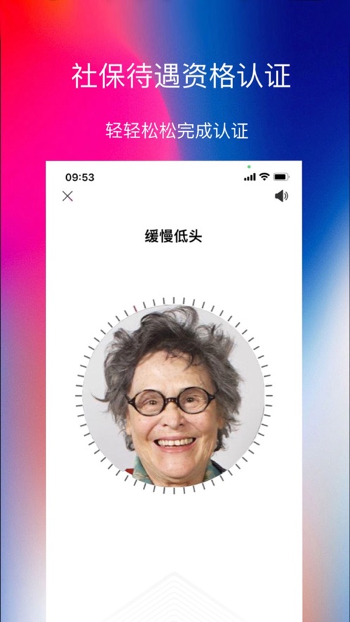 捷鏵民生平臺app最新版