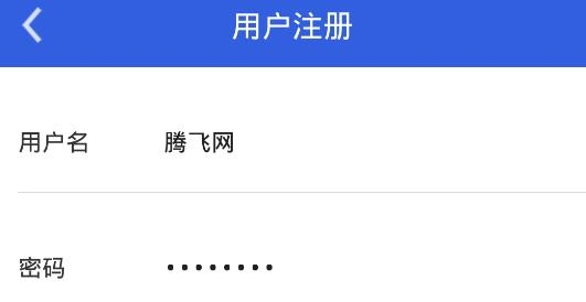 長葛政務(wù)辦公系統(tǒng)手機(jī)版