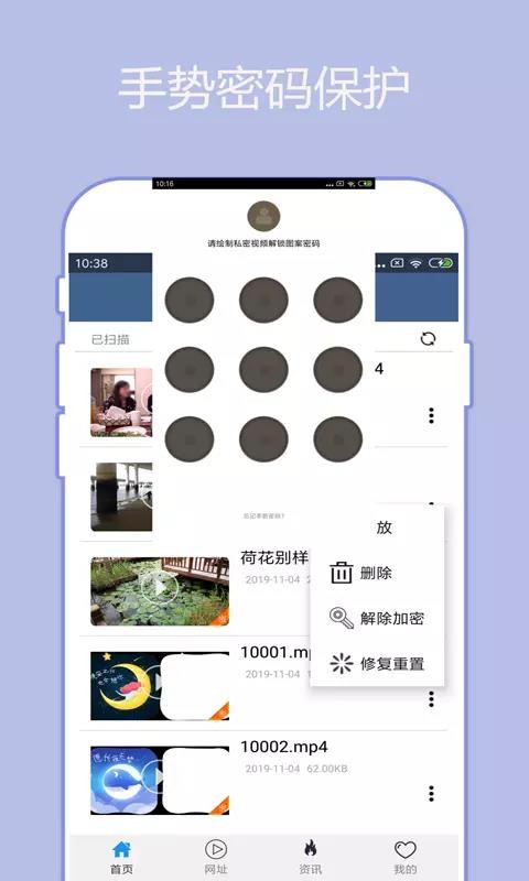 先鋒影音