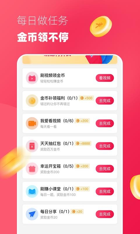 無限刷