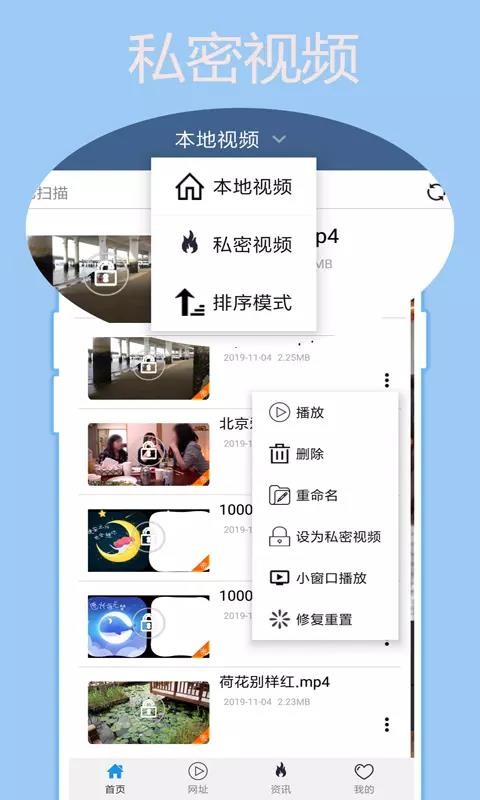 先鋒影音